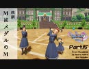 【ランダム封印縛り】DQ11SっていうことはMってことなんじゃないかな Part.15【ゆっくり実況】