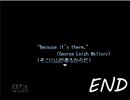 神々の遺産攻略EX　【最終回】 ラストバトル
