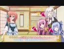 そら先生のお誕生日