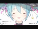 【あえっP】12thアルバム「シャリブリシャリブラ」【クロスフェード】