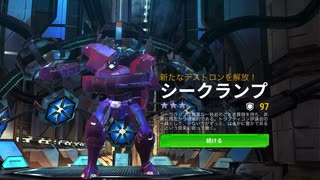 地球戦争232