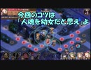 【城プロ紙芝居】199.千狐「コン！こちら強い城娘なの！」