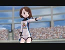 【MMD】ガチャガチャきゅ～っと・ふぃぎゅ＠メイト