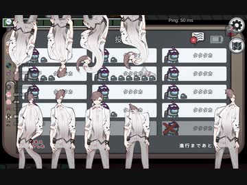 【Among us】本当に親子で安心して見られる超健全宇宙人狼11【ふにんがす参加編】