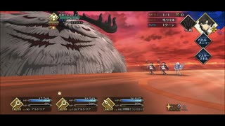 【FGO】妖精円卓領域アヴァロン・ル・フェ「星の生まれる刻」　戦闘BGM集