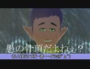 依頼を受けて、バナナ売りのバナナを全部買い占めてみた