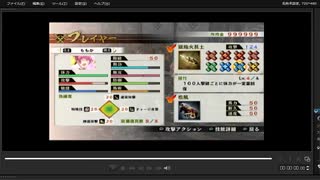 [プレイ動画]　戦国無双４の伊予侵攻をももかでプレイ