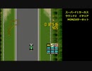 ロータス　ラウンド　2　イタリア　[スーパーF1サーカス]
