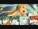 続エリーゼが出るまで＊251【烈火勢でジョージ大英雄戦リミテッド】