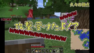 狼に襲われるやつ[MINECRAFT]