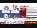 だれでもどうぞ　ニコつべ　#１００　【東方幻想麻雀】