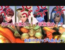 オーバーウォッチ　タレットに激おこ！殺意高め4人衆編【ゆっくり実況プレイ】