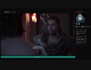 ⌘プレイアーカイブ⌘ ASSASSIN'S CREED: ODYSSEY その90