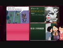 今さらはじめるポケモンBW Part2