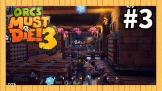 【ルーレット縛り】オーク殺すべし #３【Orcs Must Die!3】