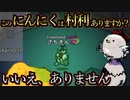にんにくは村利があるところに置いてください【Among us/MOD】