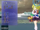 【東方FE風】調子に乗って「チルノ戦記」も実況part39