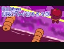 いつかきっと優勝して見せる！【FallGuys】実況プレイ第324回