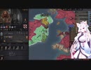 【Crusader Kings3】バンバラ家再び Part32