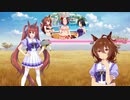 ダイワスカーレットの日曜日