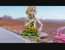 【Tda式さんたちで】フラッグをはためかせろ【Skybox＆Stage配布】