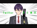 【にじさんじMMD】Twitterまとめ③