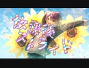 【手描きにじさんじ】放課後ストライド【剣持刀也生誕祭2021】