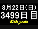 【1日1実績】Omno　#13【Xbox360/XboxOne】