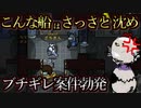 ブチギレ案件勃発！？今日は滅ぶべき船を紹介します【Among us/MOD】