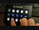 リアル剣持ボタン