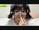 【77】こんな顔の時に、スクショチャンスがｷﾀ━━━━(ﾟ∀ﾟ)━━━━!!