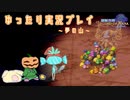 【ネタバレあり】【聖剣伝説 Legend of Mana】ゆったり懐かしんだり、うろ覚えだったりしながら冒険しますPart15【実況プレイ】