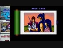 配信クリ563本目　＃メガドライブ　斬～夜叉円舞曲（ウルフチーム　1991）■ラスボス　初クリア　＃ニコ生　