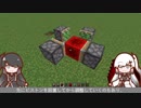 久しぶりにマイクラで遊んでみた