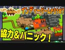 線路を繋げよどこまでもの巻！【unrailed!】
