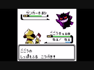 【ゆっくり実況】ポケモン（銀）をドーブルだけでクリアする　part4