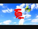 【2人実況】夏といえばなんですか？【ナンパッション】#1