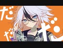 シンデレラ 歌ってみた 【新人Vtuber】