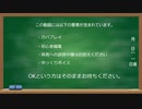 ロストドールのアリーナ対戦録　29試合目