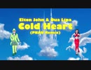 Elton John, Dua Lipa - Cold Heart (PNAU Remix)