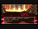 sc^世紀末蒼き救世主伝説ＤＱ６を実況プレイ　３８