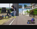 「実況」風雨来記４　part23+キャラクター簡易紹介「水科小夜」
