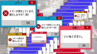 繧?縺倥ｅ繧(矛盾)