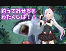 【釣りスピリッツ】ピノ様と魚達の白熱の戦い【切り抜き】