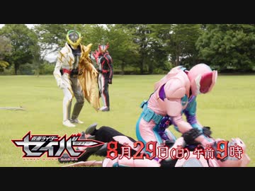 ホモと見る聖刃次回予告EP増刊号