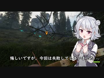 小春六花レイトン湖水地方でシカを狩るその２
