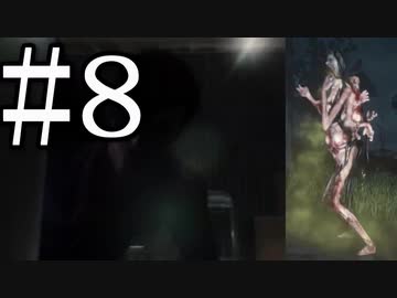【サイコブレイク２】ようやく消息を絶った娘を探索します part8