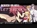 マキコウアリタカのGGST