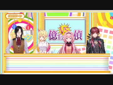 蝉の〇〇を見ていた話をする周央サンゴちゃん