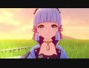 迫真原神部・ショート動画の裏技　mp2